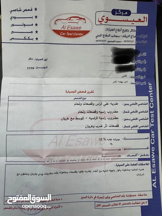 افانتي نيو 1998 للبيع