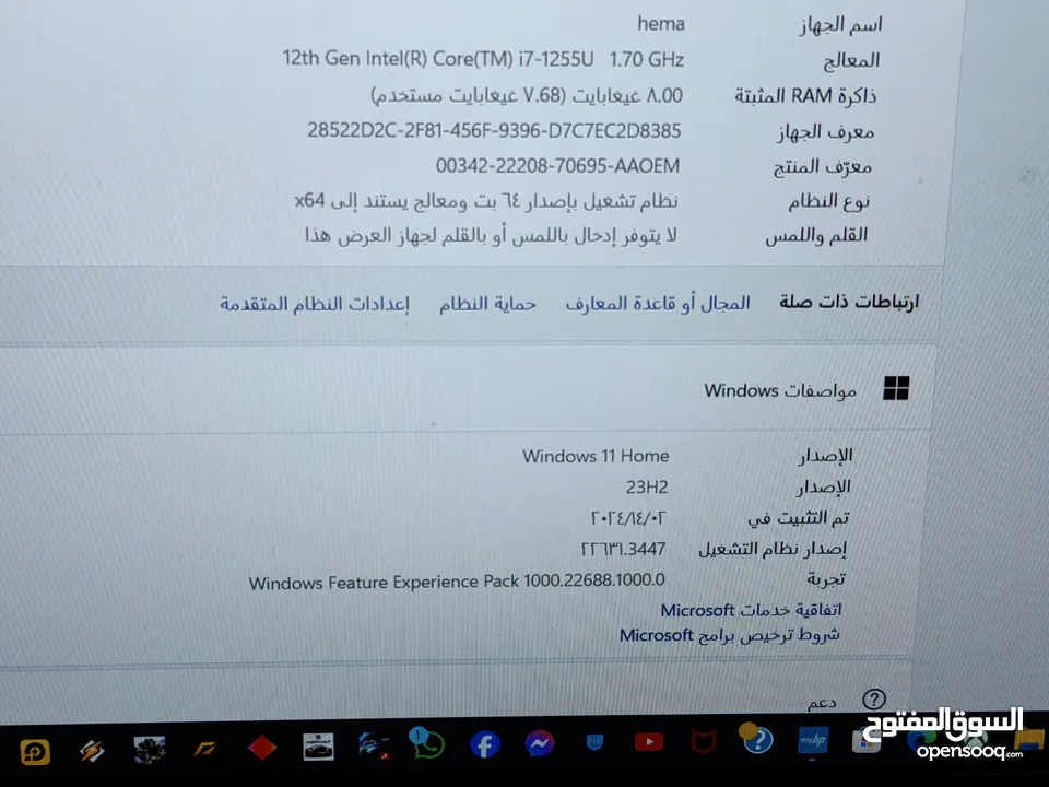 لابتوب اتش بي 15s_fq5003nx