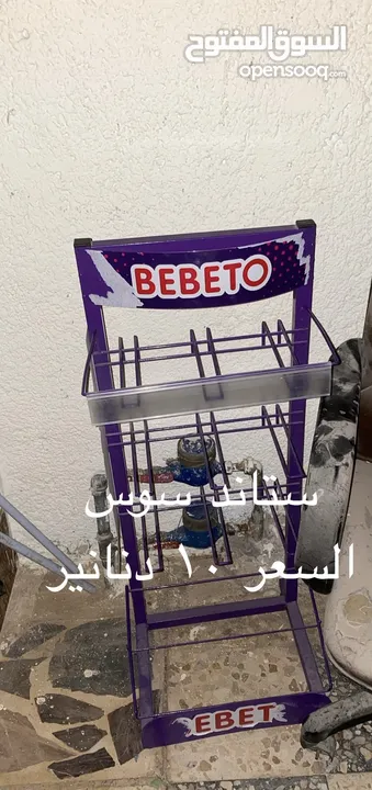 عدة محمص للبيع