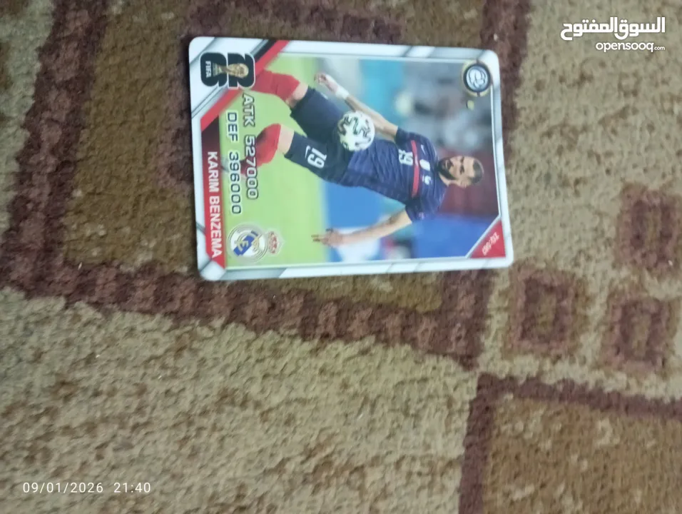 عرض ناررررررررررررررر شرار هاري كان و كرستيانو و بنزيما ليفاندسكي لايوجد توصيل على سعر2شيكلللللللللل