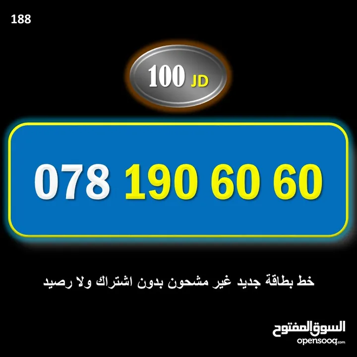 ارقام امنيه سوبر