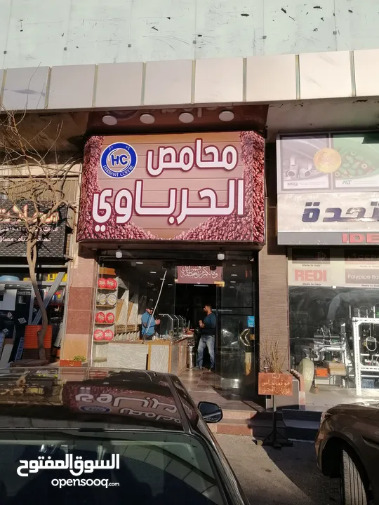 محل تجاري للبيع