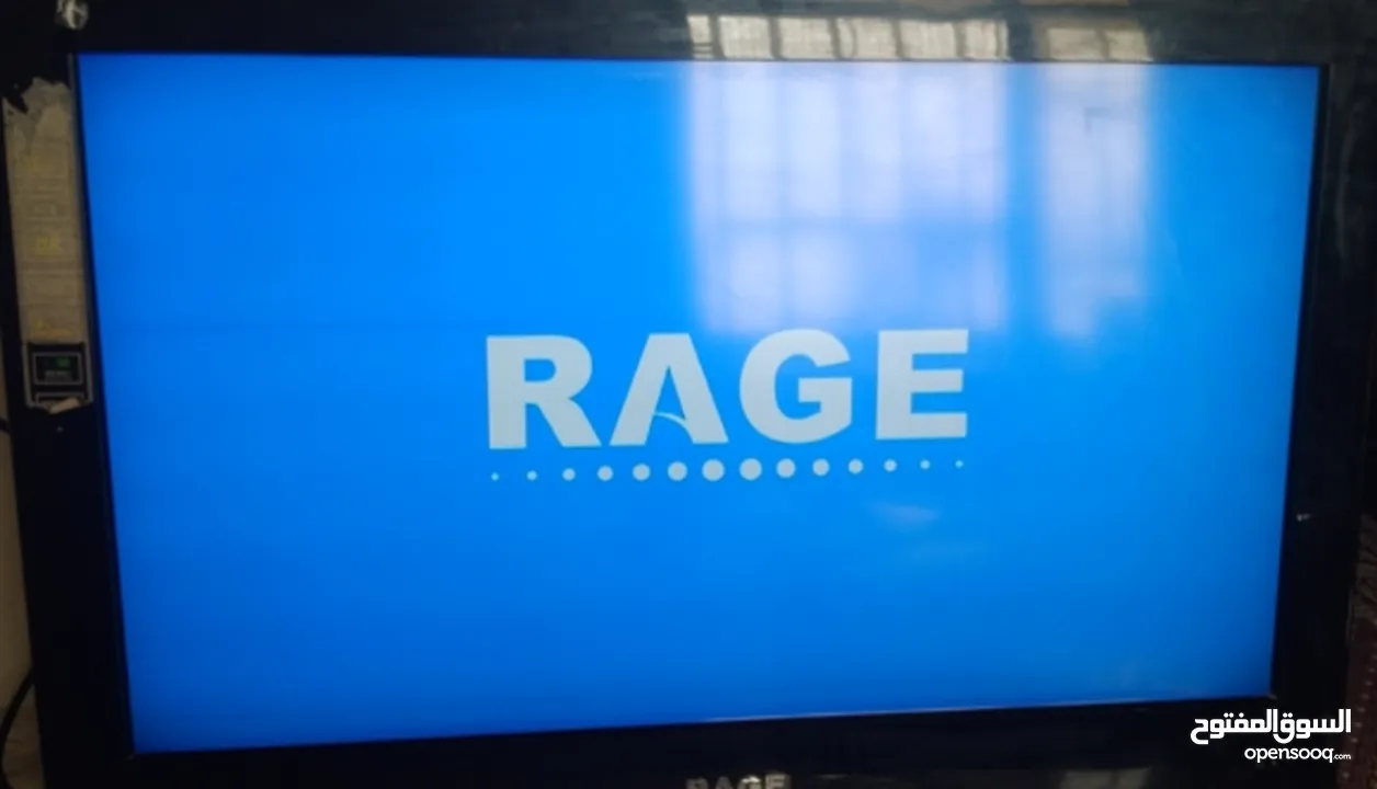 شاشة Rage للبيع المستعجل