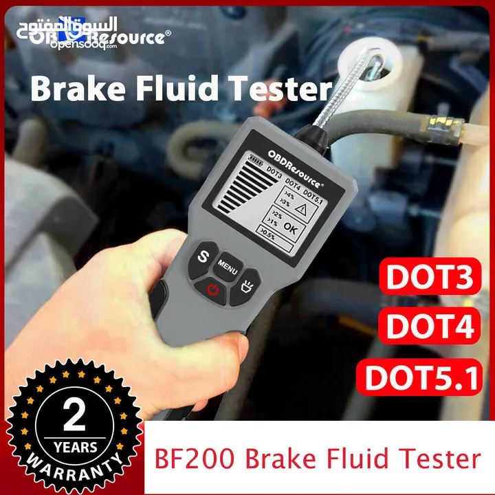 Brake Fluid Tester for DOT 3 DOT4 DOT5.1 @ 40 JD