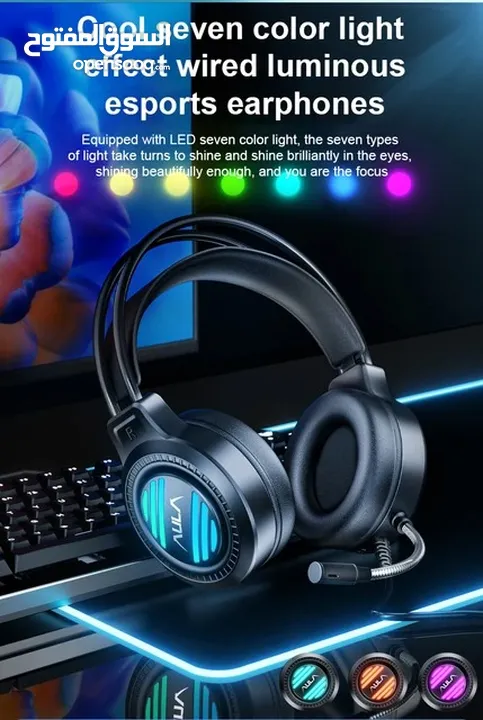 سماعات جيمنغ محيطية مضيئة أفضل الانواع  Aula Headset S606  Gaming RGB Lights OG