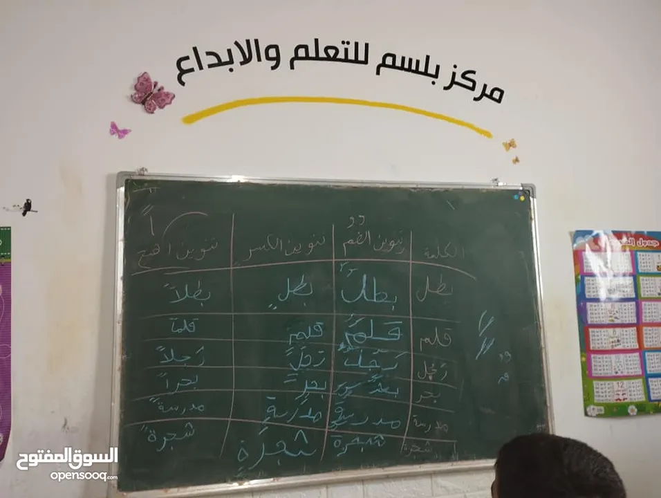 دورات لجميع المراحل ودروس خصوصي