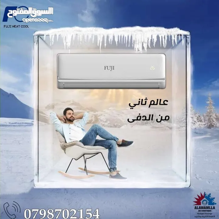 مكيفات فوجي اليابانية 1.5 طن موديل 2025 اعلى نسبة توفير طاقه تصل الى 77% نحاس بالكامل شامل التركيب