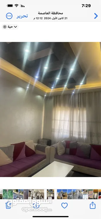 ضاحية الامير علي خريبة السوق منزل للبيع طابق ارضي 170م وطابق ثاني 70 م .