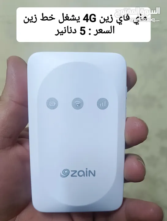 راوتر موسع WiFi6 اكستندر ماي فاي