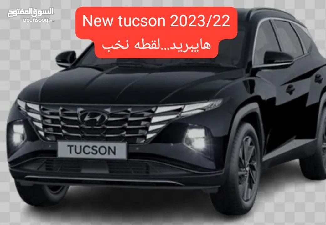 جيب هيونداي توسان هايبريد 2023 لقطه