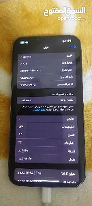 ايفون 13 برو ماكس بطاريه 91