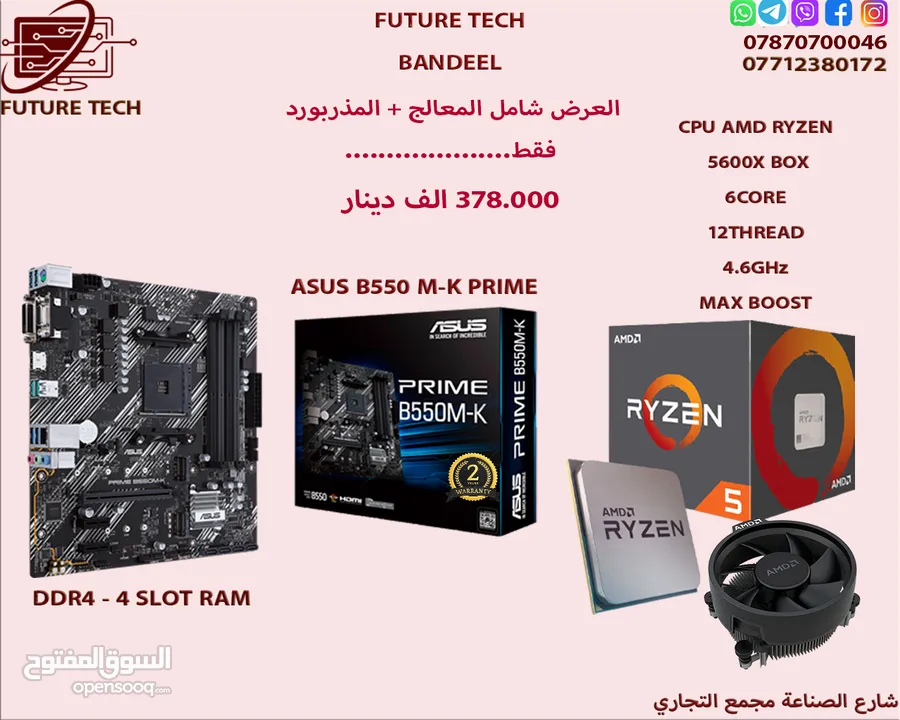 M.B ASUS B550 M-K + CPU AMD 5600X BOX