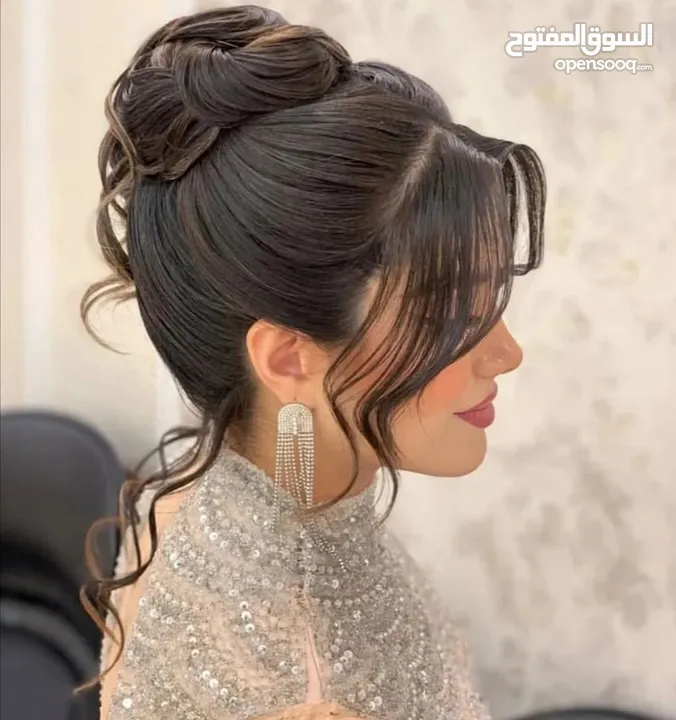 صالون لضمان او شراكه