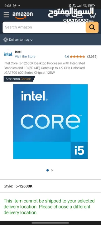 معالج  Intel Core i5-12600K