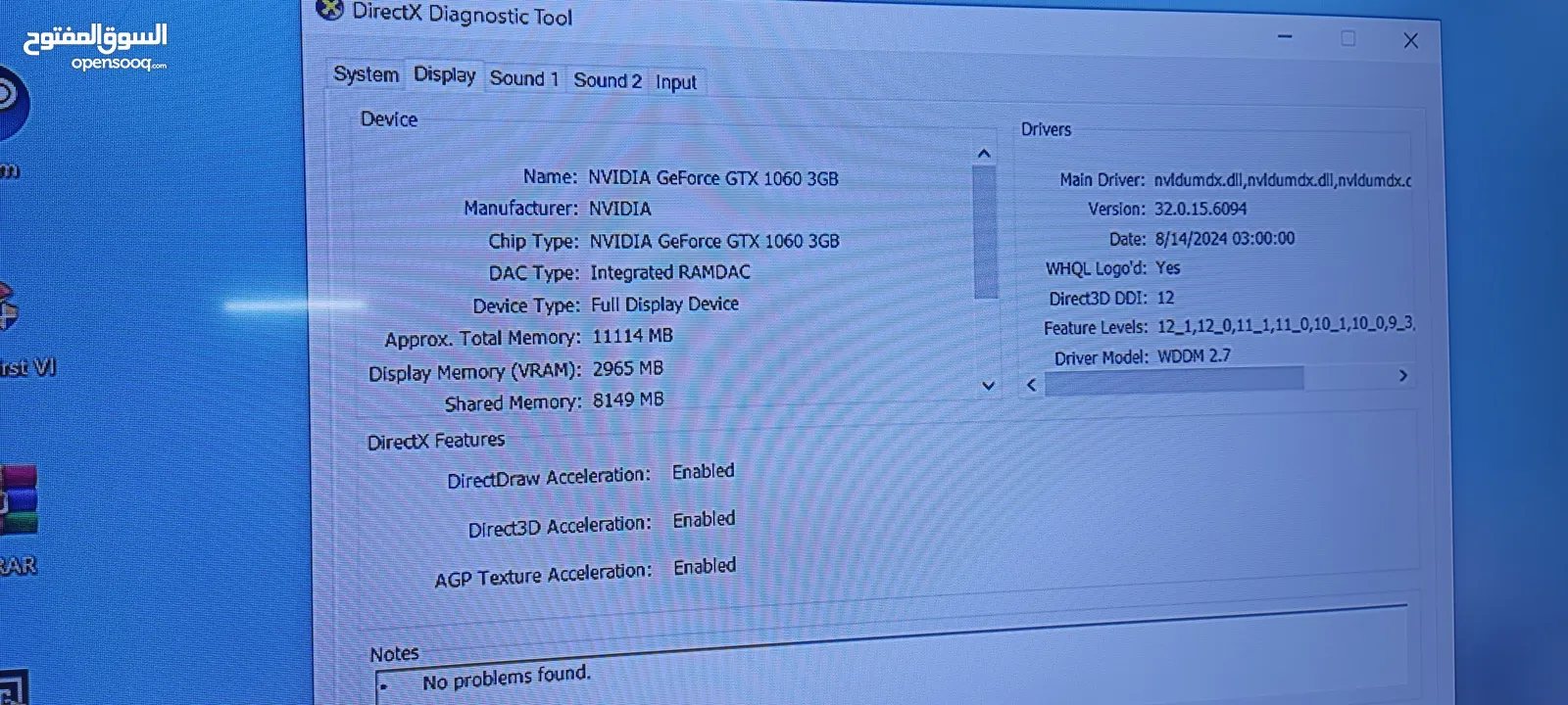 كرت 1060 3g asus