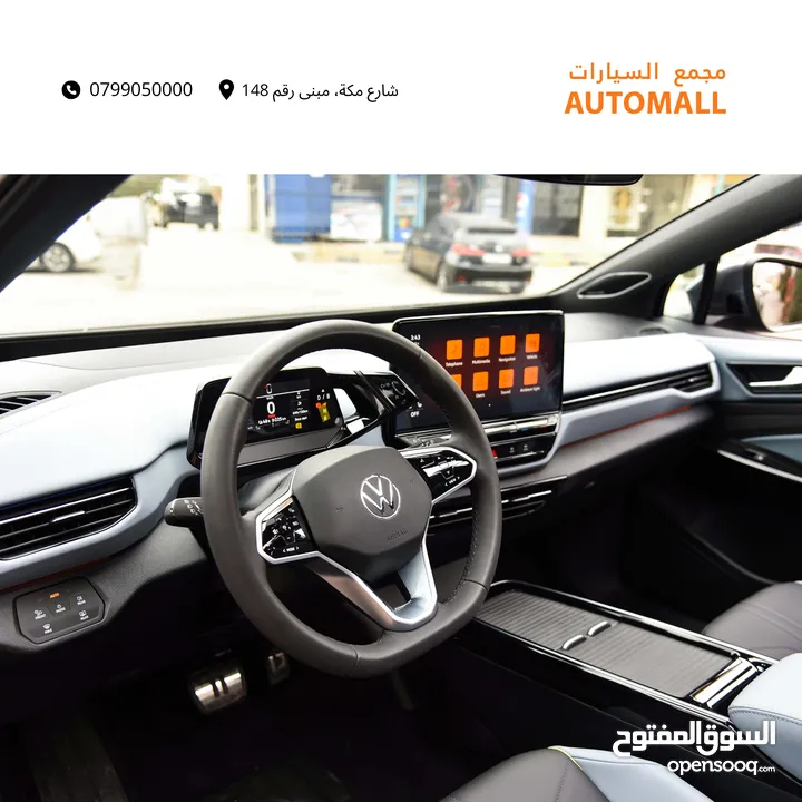 فولكس فاجن ID.4 X برايم كهربائية بالكامل 2023 ID.4 X Prime EV 4WD