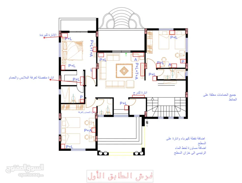 فيلا فاخرة على أرض 2000م تصنيف أ A, طابو – زاوية شارعين + مجلس ضيوف مستقل في طوباس