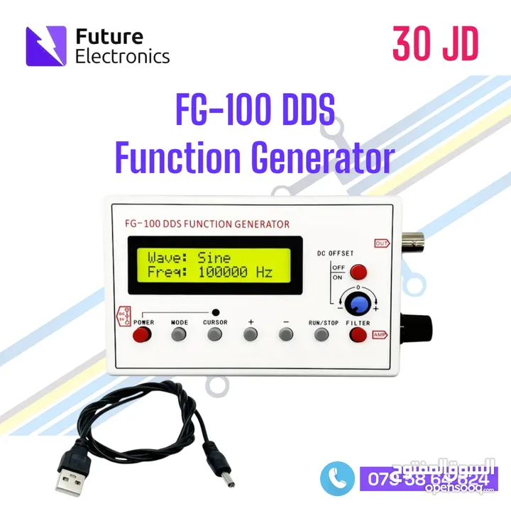 مولد موجات Function Generator