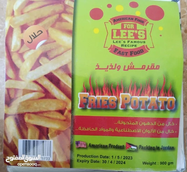 **هل تبحث عن استثمار صناعي واعد في قطاع الأغذية؟**  .   .  .     .....    ...