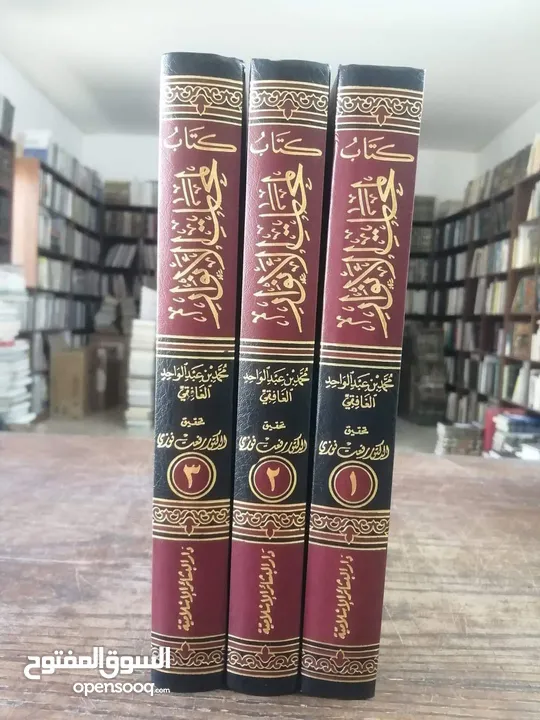 150 مجلد موسوعات دينية