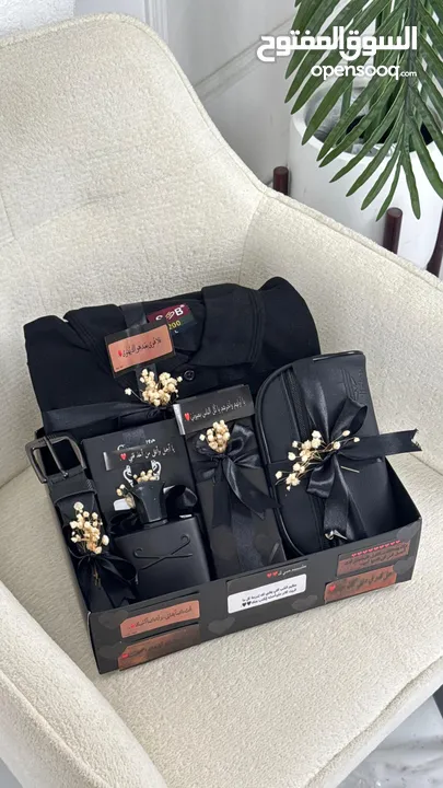 الهدية الرجالية