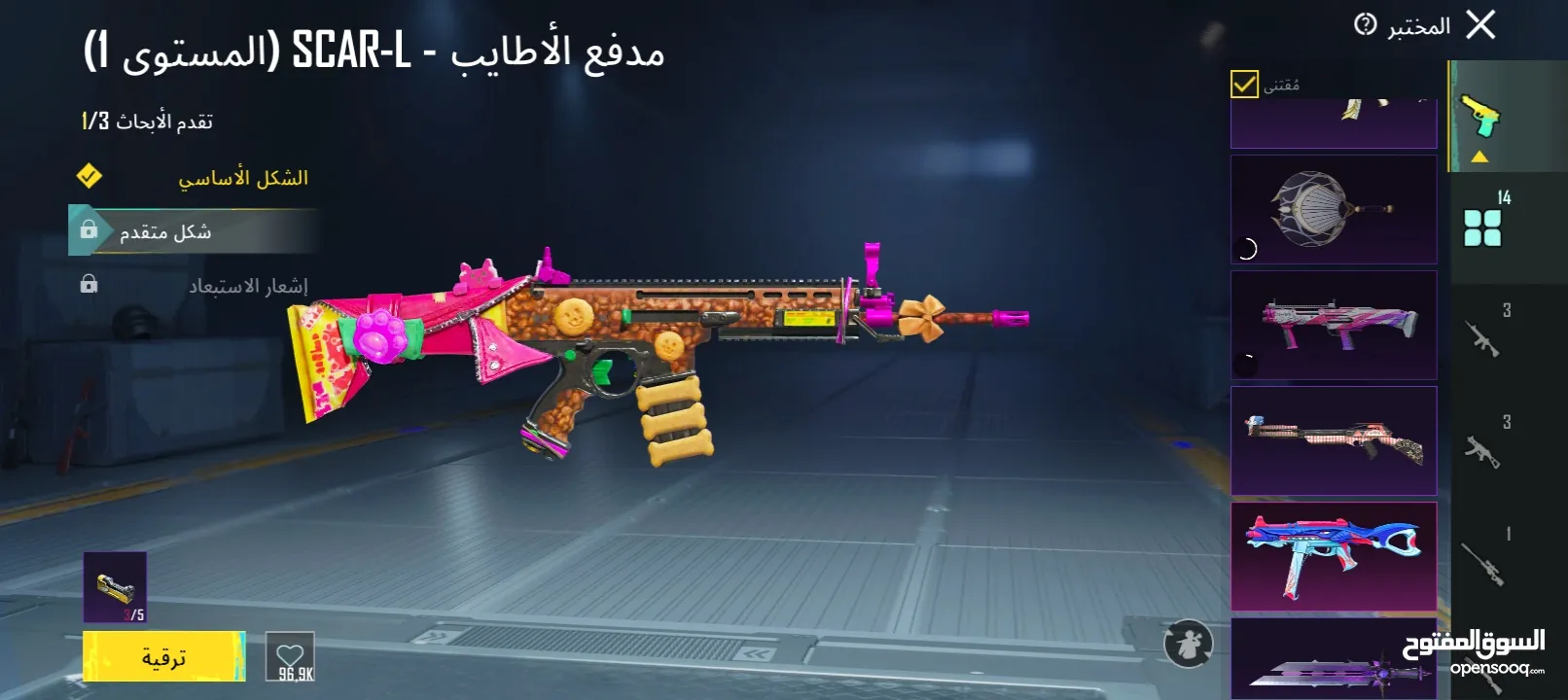 حساب ببجي 2025 للبيع