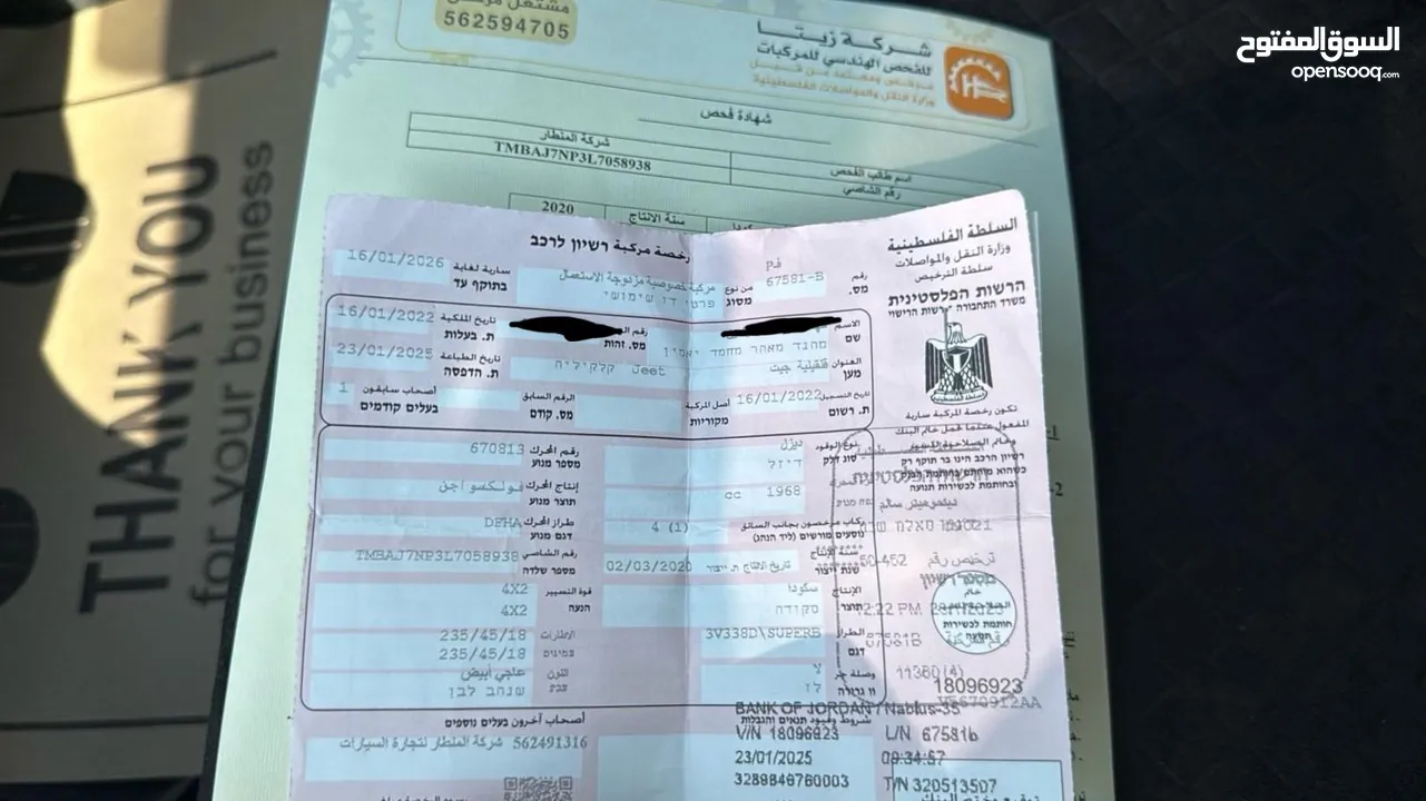سكودا سوبيرب ترخيص 2020  محرك 2000 ديزل 190 حصان