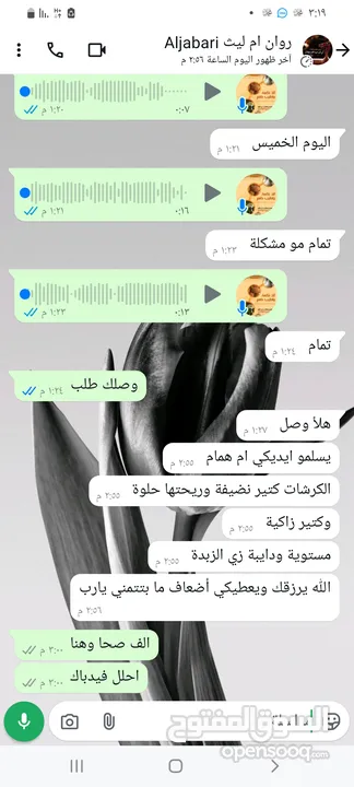 يوجد خدمه توصيل