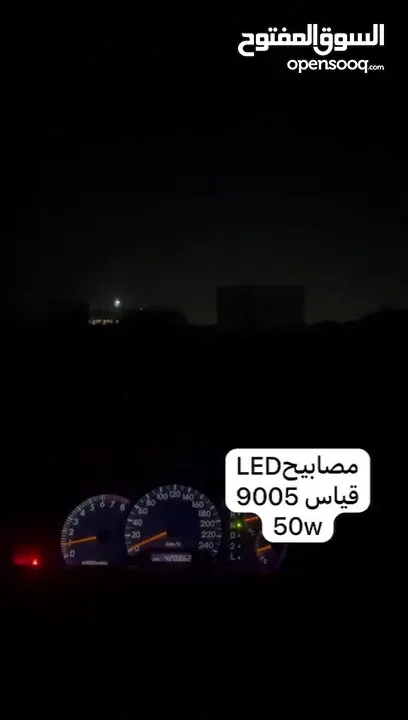 طقم مصابيح LED بقوة 50w!!