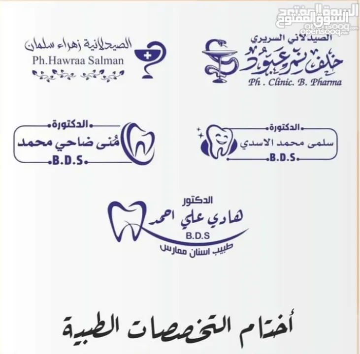 أختام وختم ملون وختم التاريخ ختم جيب وختم قلم ختم حديد