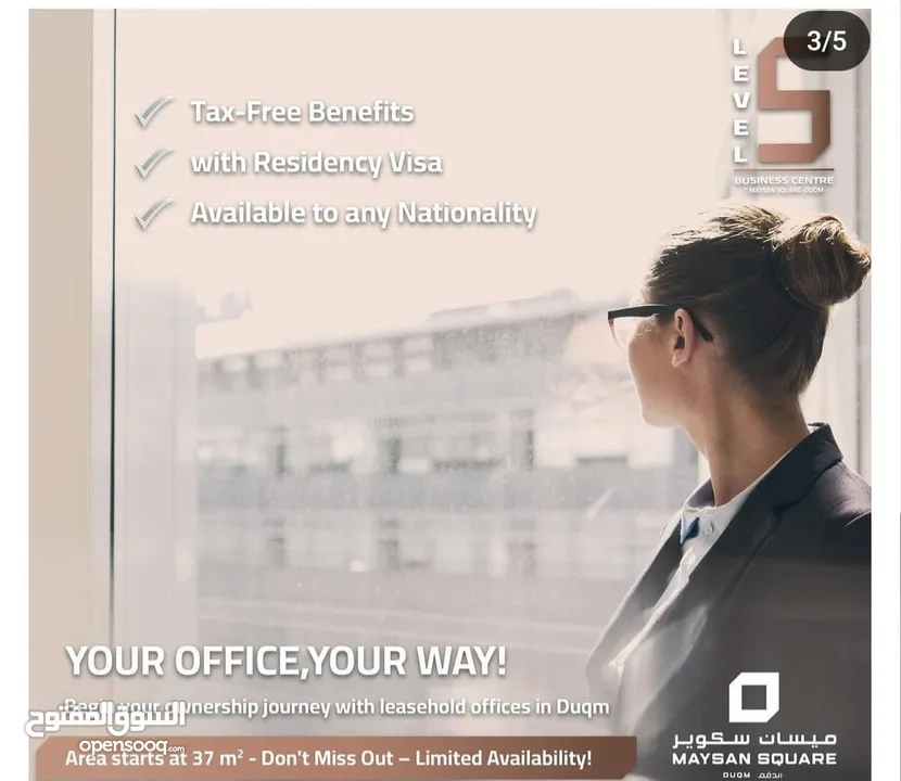 37 SQ M Leasehold Office Space in Duqm