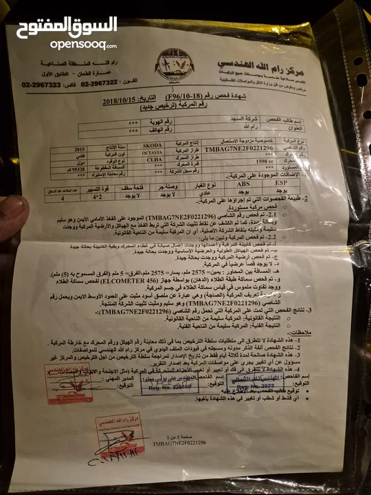 اوكتافيا 2015 ترخيص 2015 مطور 1600 ديزل  كير عادي