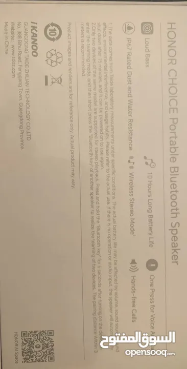 HONOR Honor Choice Bluetooth  Portable Speaker سماعه اسبيكير