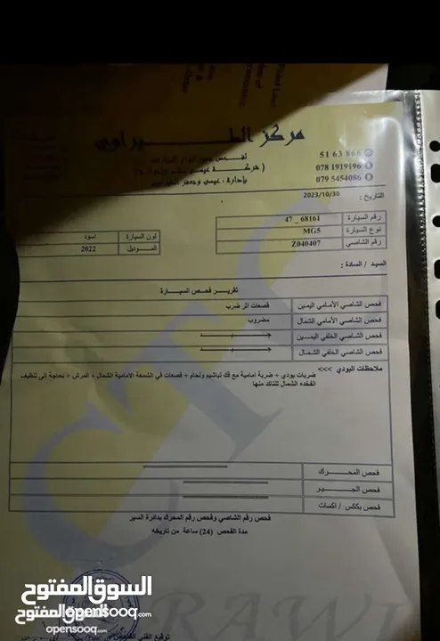 MG 5 موديل 2022 - أعلى صنف (Luxury قابل للبدل او كاش فقط)