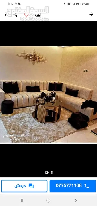 كنب كورنر شرحات 9 مقاعد