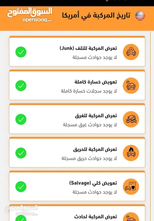 فورد فيوجن 2014 هايبرد كلين فحص كامل لون سلفر بحالة الوكالة