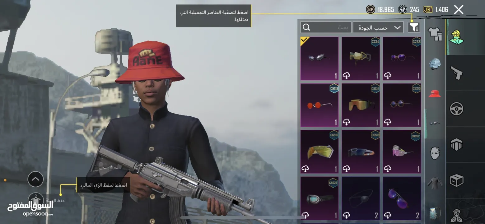 حساب ببجي للبيع حط سعر وشيل