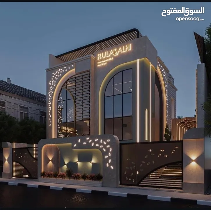 روف للبيع بطيرة