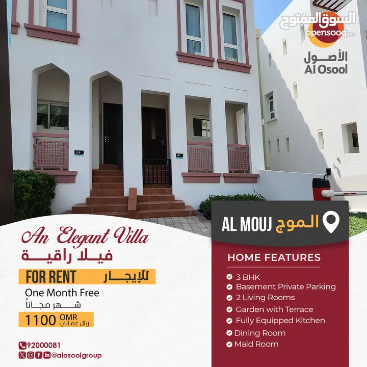 A stunning villa at Al Mouj Muscat , near THE WALK shopping mall