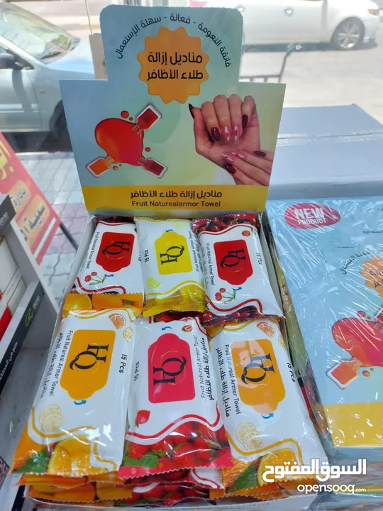 شركة مكياجي الشوحة