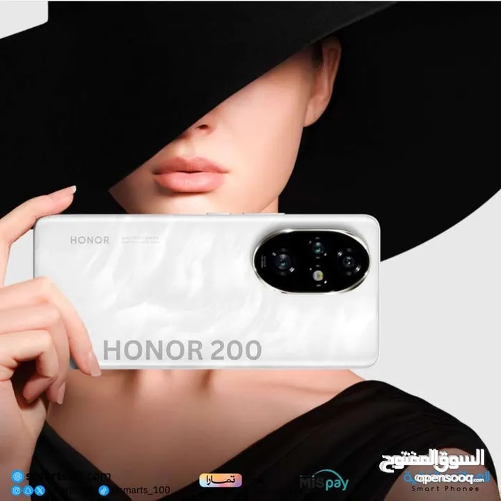 موبايل Honor 200 جديد كفالة الوكيل الحصري في الأردن Cell AVENUE بسعر مميز