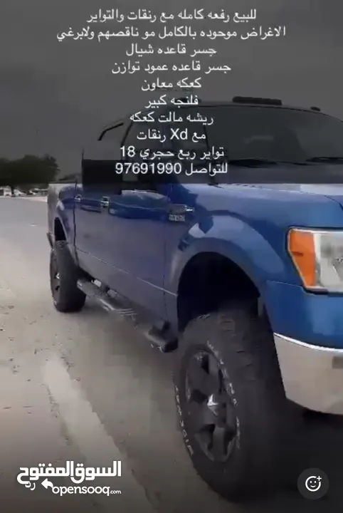 للبيع اغراض رفعه بالكامل حق وانيت فورد F150 2010