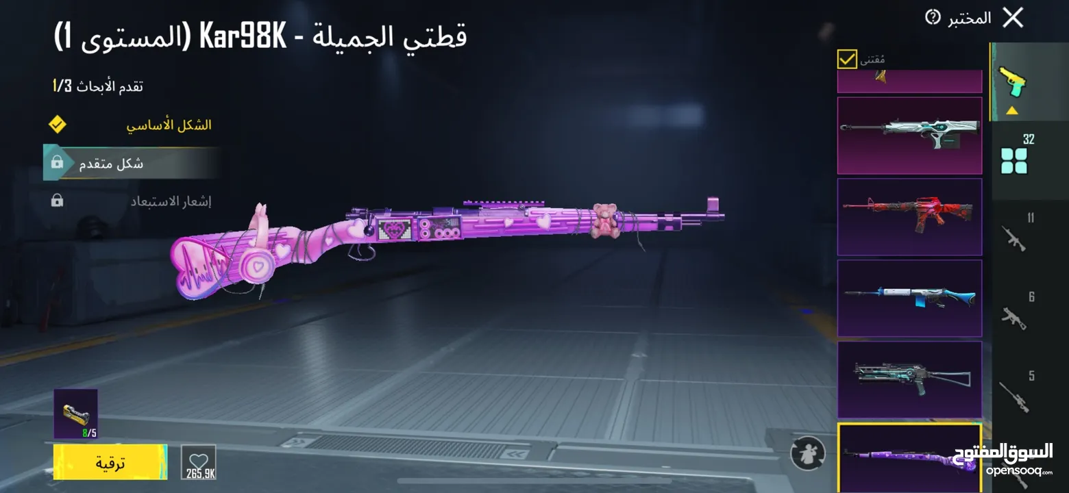 حساب ببجي للبيع بسعر مرتب