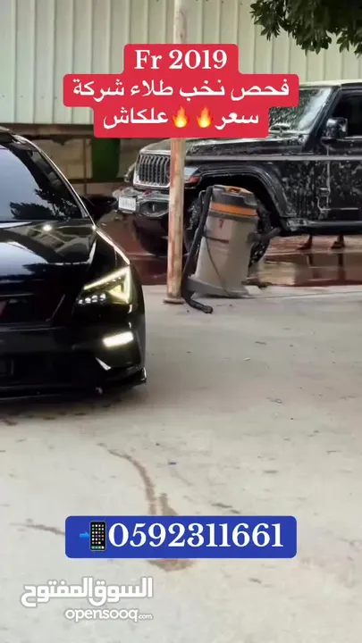 Fr2019 قابل للبدل