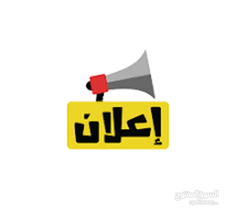 منزل مستقل
