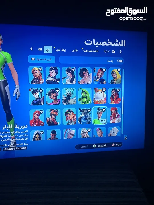 حساب فورت نايت للبيع اذا تبي تكلمني كلمني على هذا الرقم الموجد بالوصف والوصف مهم جدا !!!!