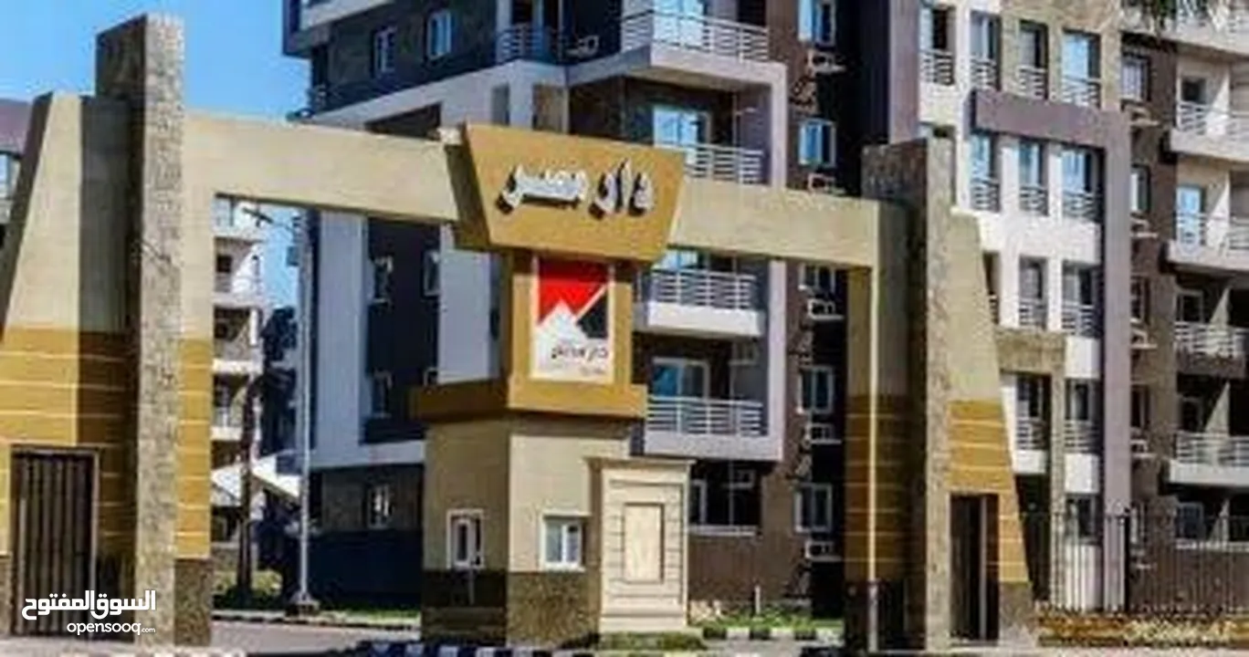 شقة للبيع في كمبوند دار مصر الأندلس - التجمع الخامس - القاهرة الجديدة