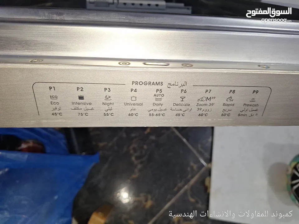 غسالة اطباق غسالة صحون كاندي - 9 برامج - 13 مكان - واي فاي - فحمي -