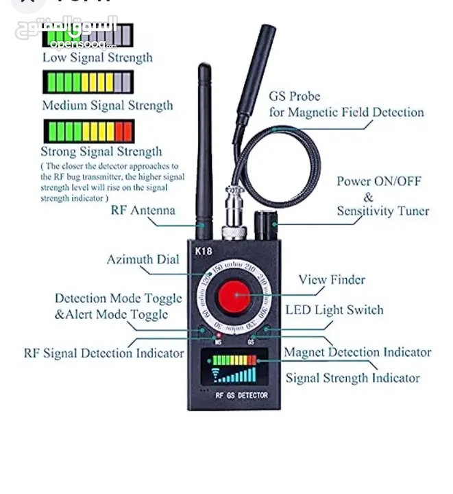 جهاز للكشف عن الكامرات الواي فاي واجهزه التتبع والتصنت الواي فأي/ جهاز تشويش اجهزه التتبع والكاميرات