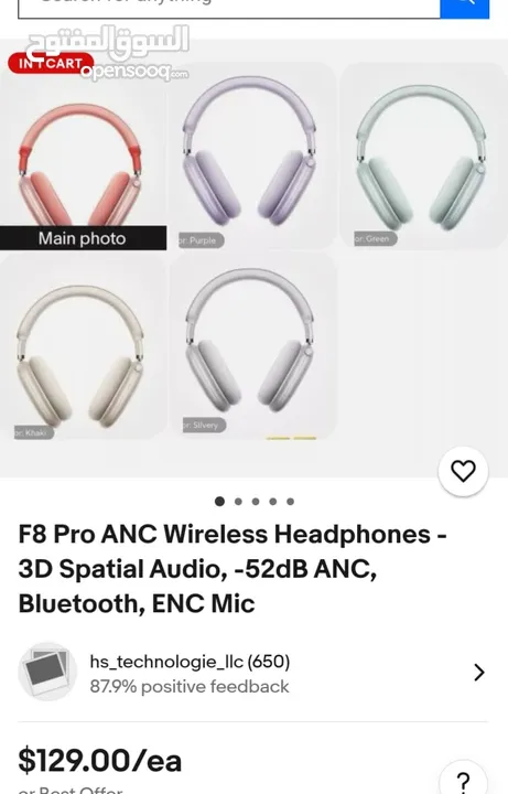ماركةسماعة رأس  f8 pro picun سماعة رأس air max صوت عالي الوضوح مناسبة لعشاق الموسيقى